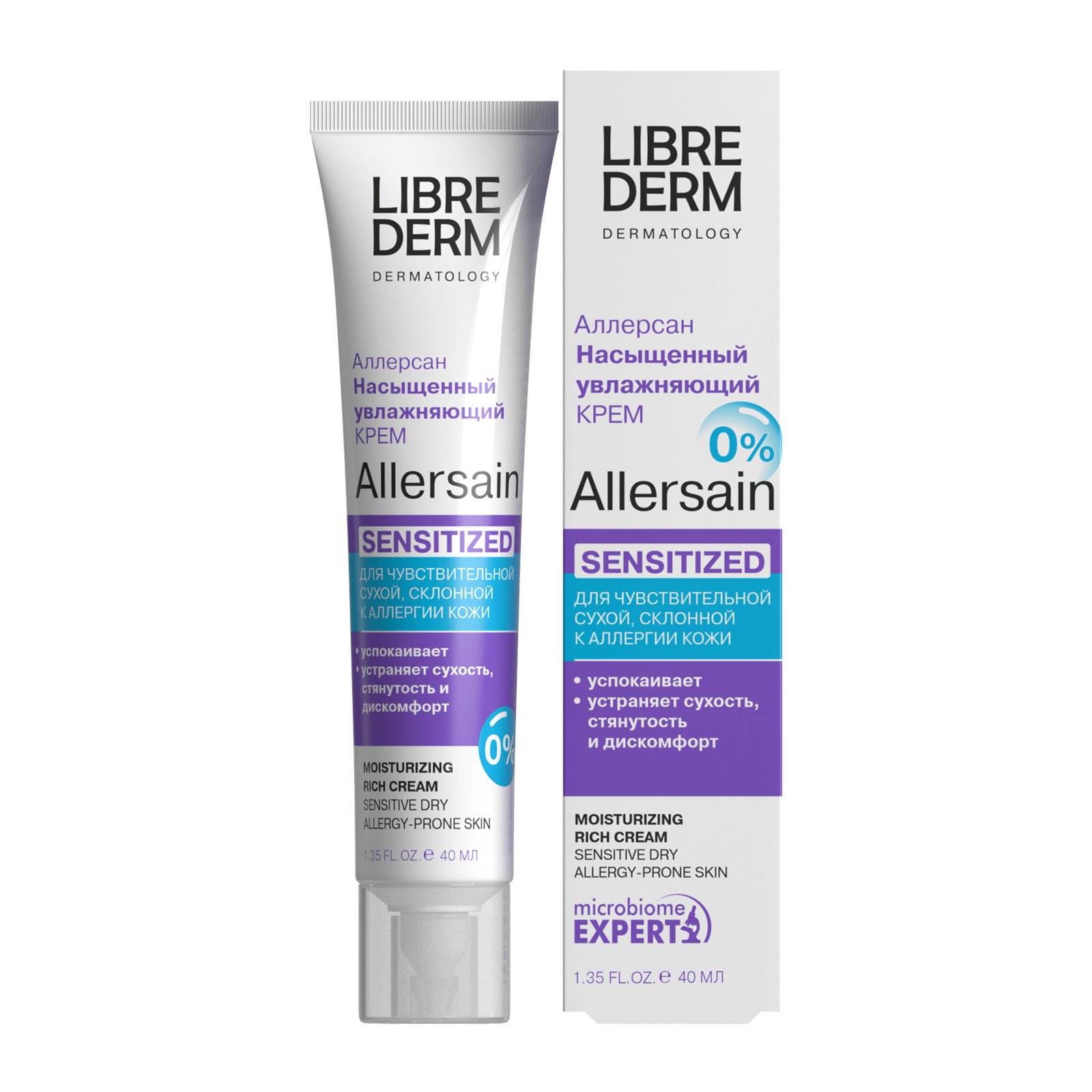 Rich Moisturizing Cream for dry sensitive skin 40 ml