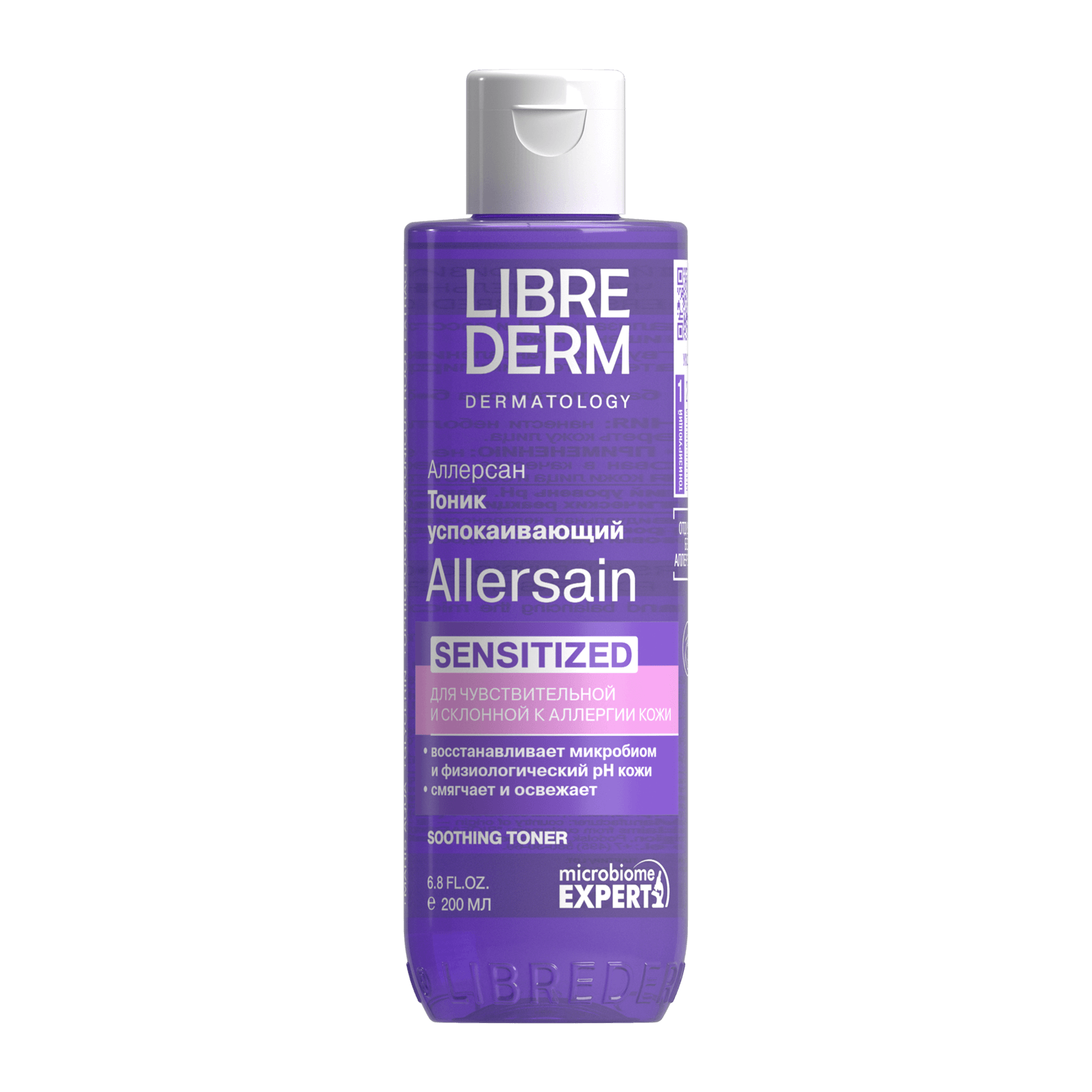 Physiological Cleansing Soothing Toner for sensitive skin 200 ml