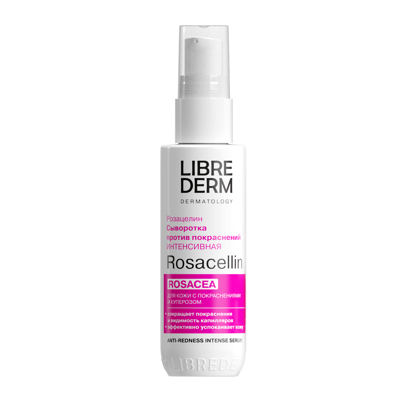 Anti-Redness Intense Serum 50 ml - image 3