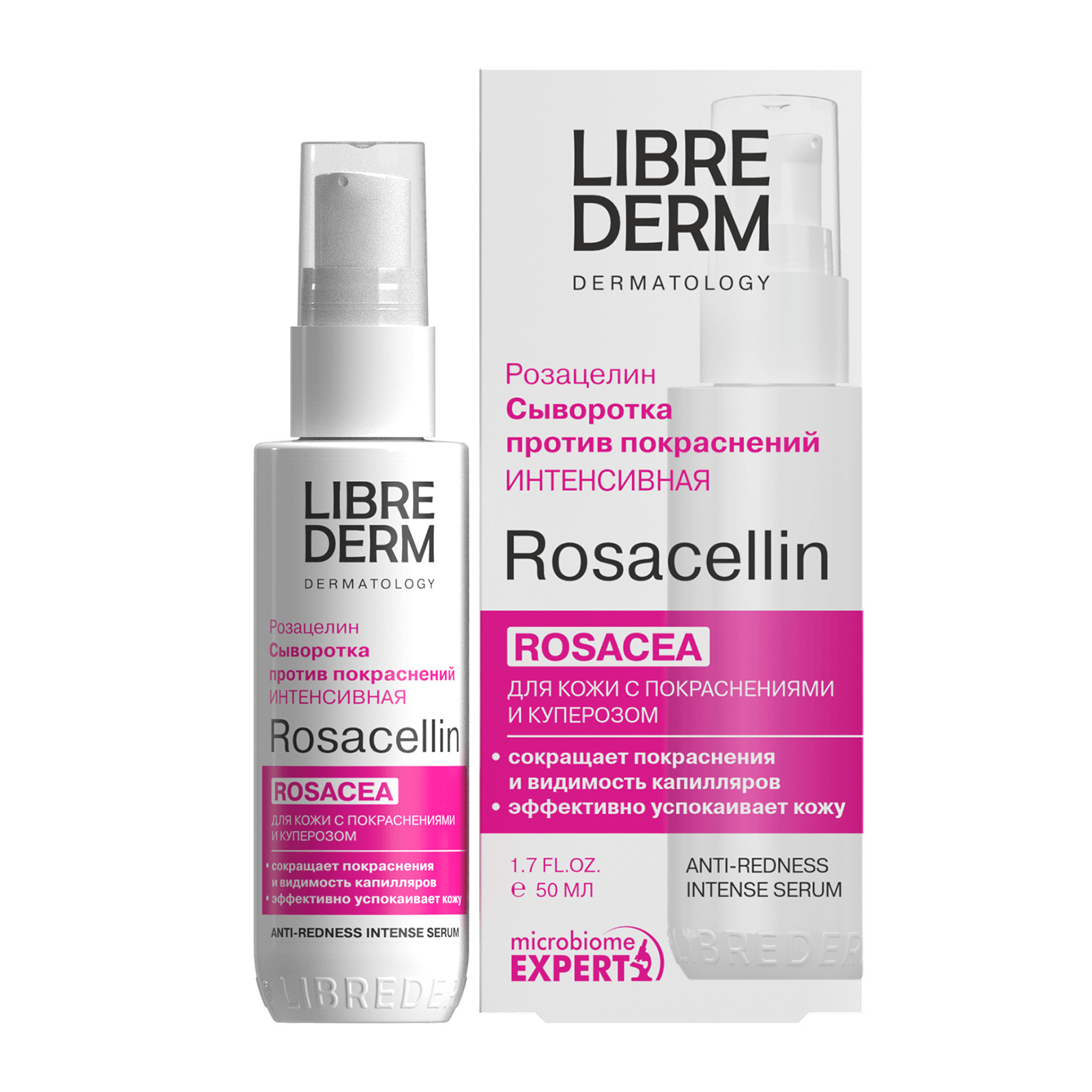 Anti-Redness Intense Serum 50 ml