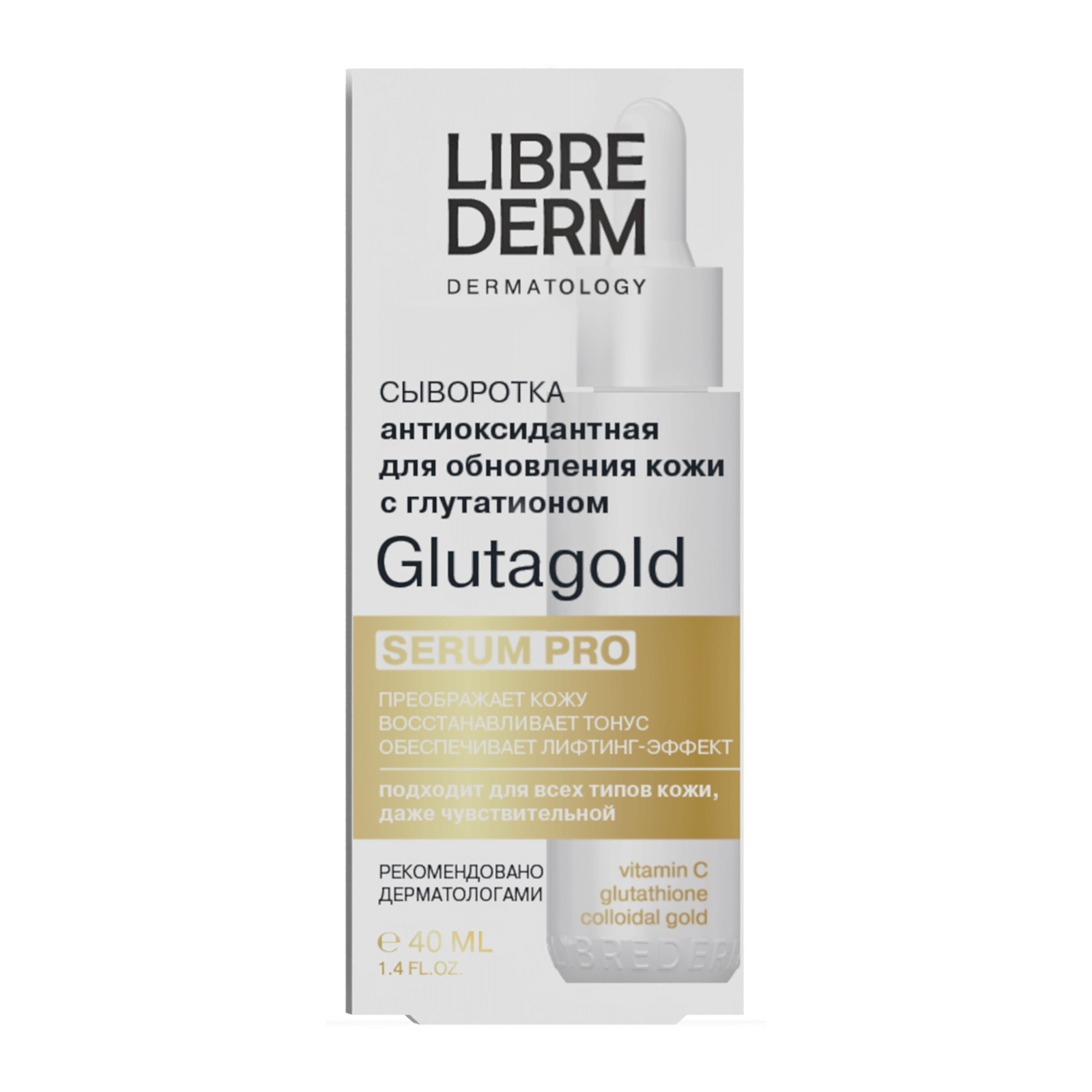 Glutagold Antioxidant Serum for Skin Renewal 40 ml - alternateA view