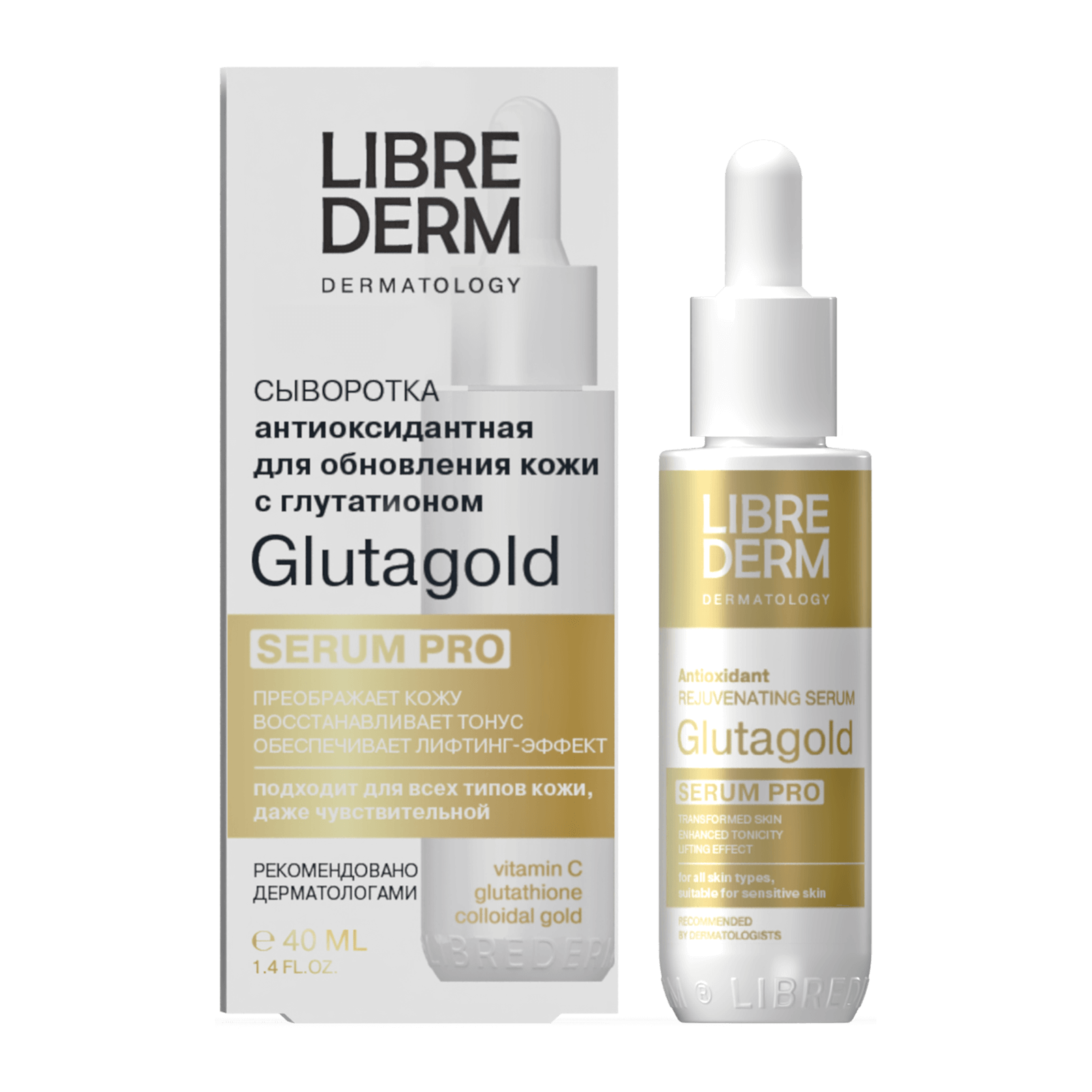 Glutagold Antioxidant Serum for Skin Renewal 40 ml - image 3