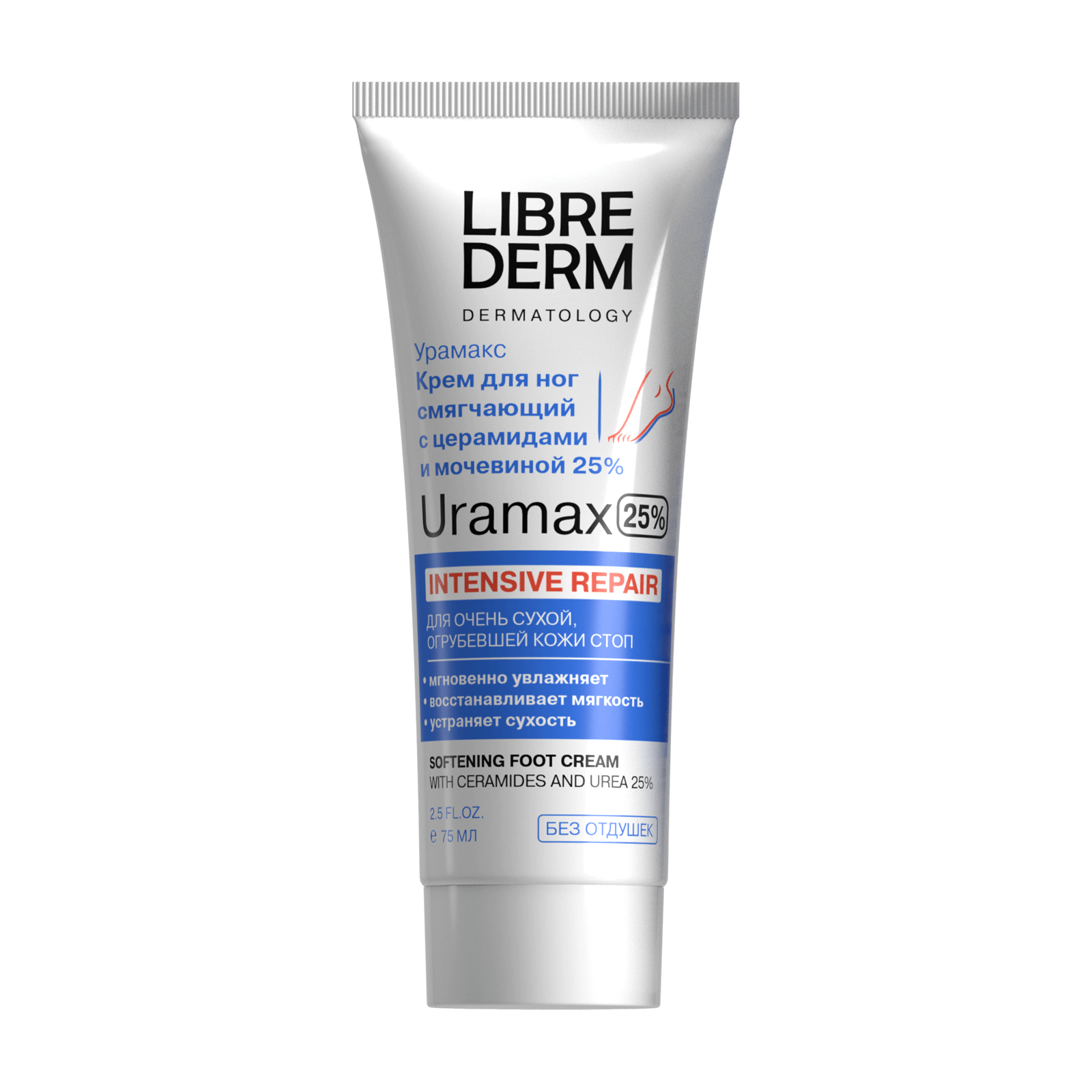Softening Foot Cream with Ceramides and Urea 25% 75 ml - image 3