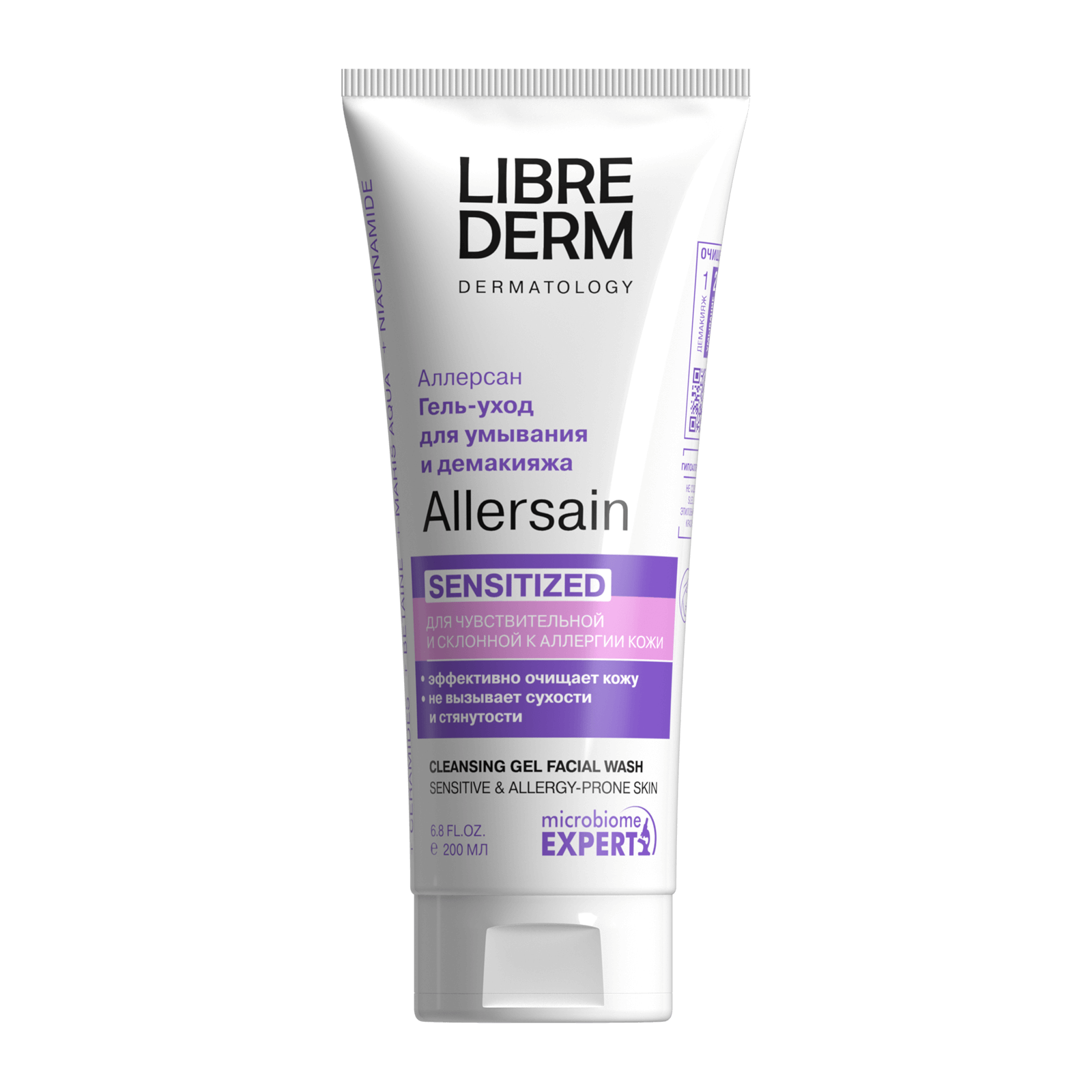 Cleansing Care Gel Facial Wash for sensitive skin 200 ml