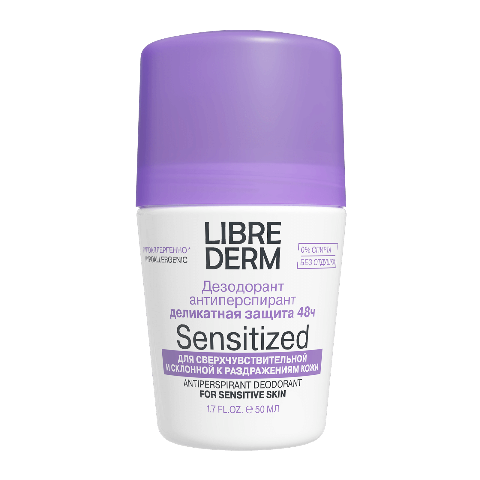 48-hour Antiperspirant Deodorant for sensitive skin 50 ml