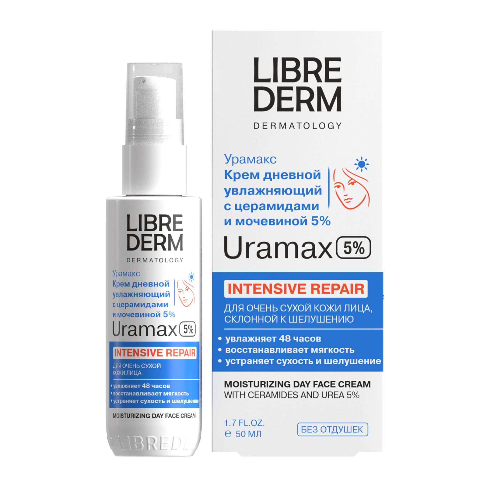 Uramax Intensive repair Night Face Cream 50ml
