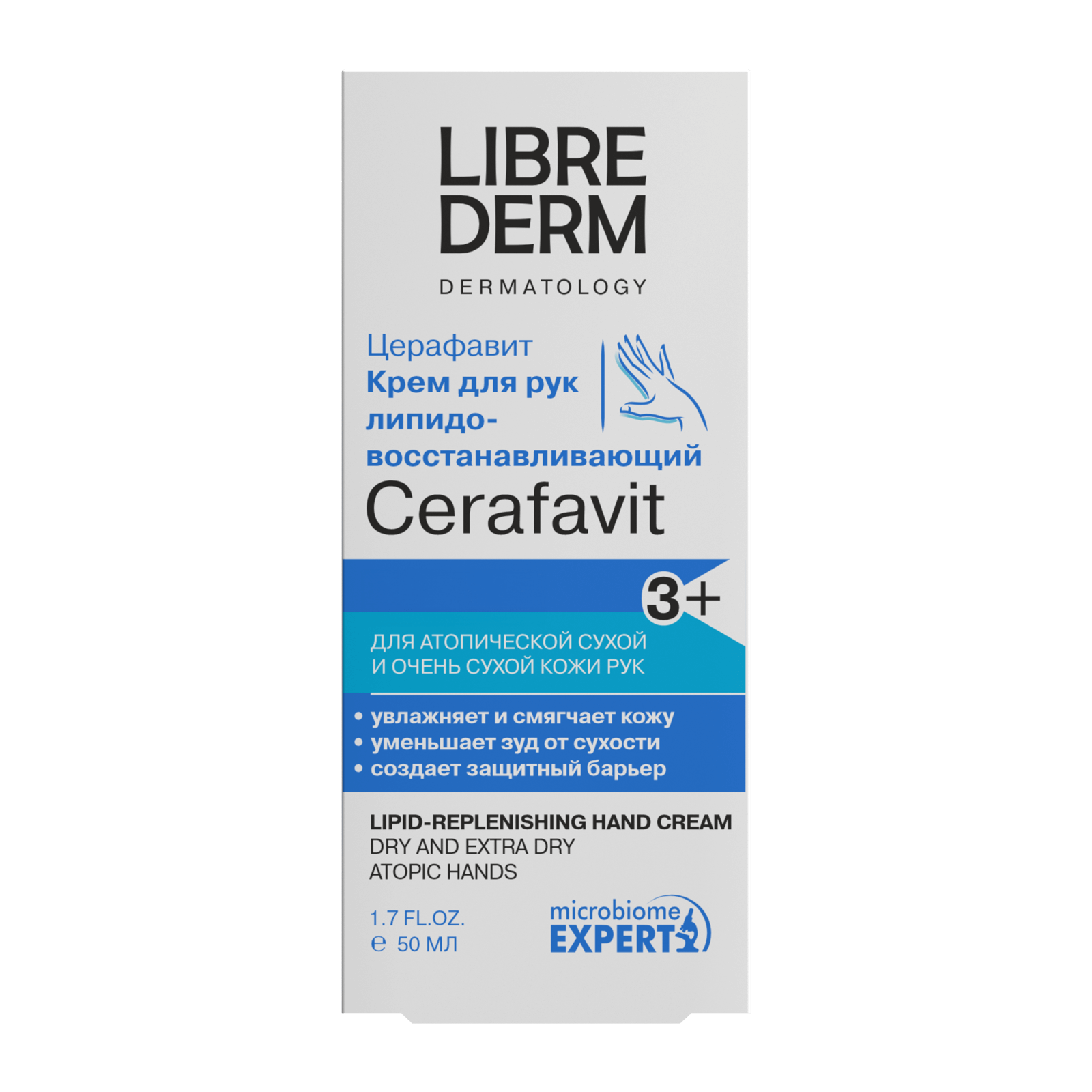 Lipid-Replenishing Hand Cream for very dry skin 50 ml - alternateA view