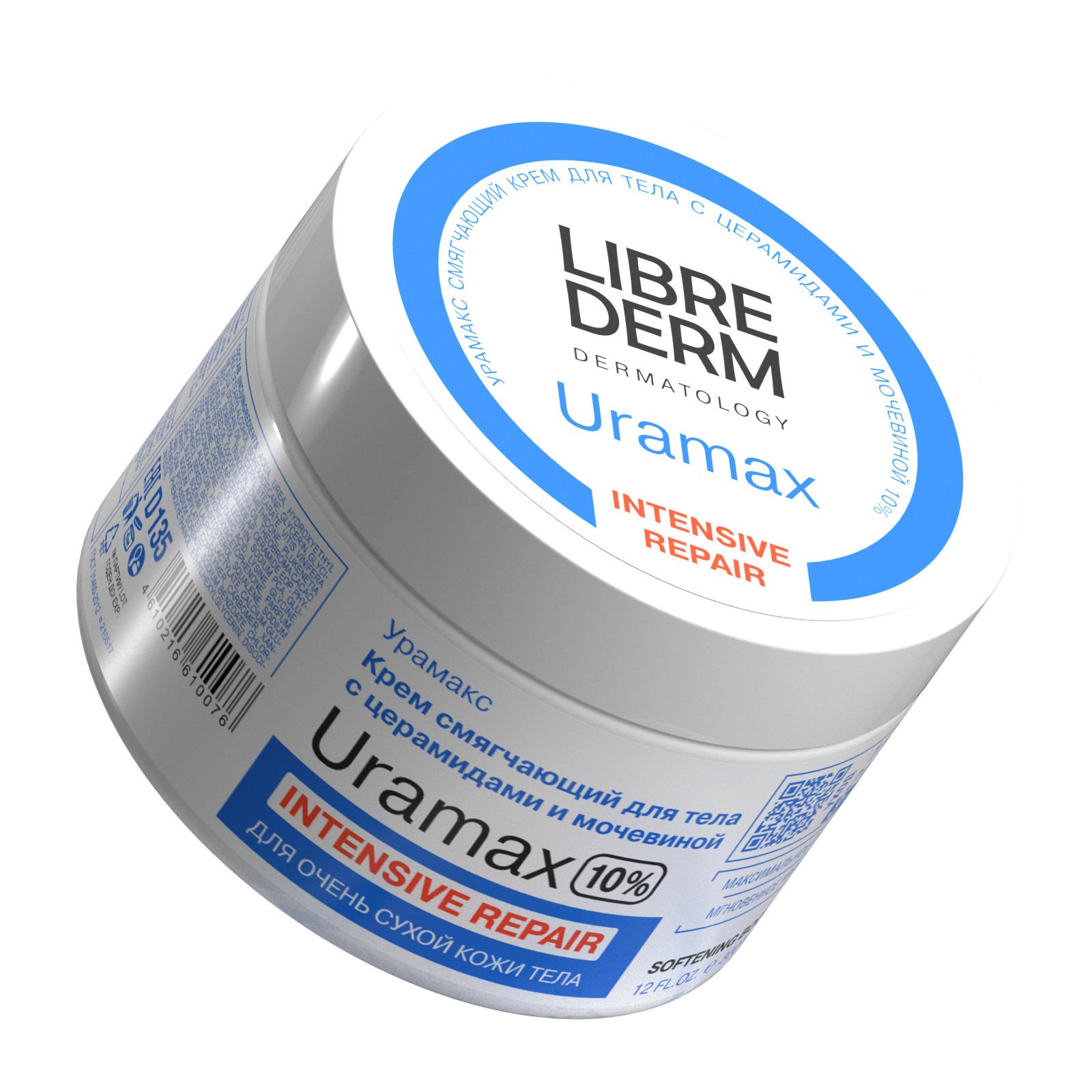 Softening Body Cream with Ceramides and Urea 10% 300 ml - alternateA view