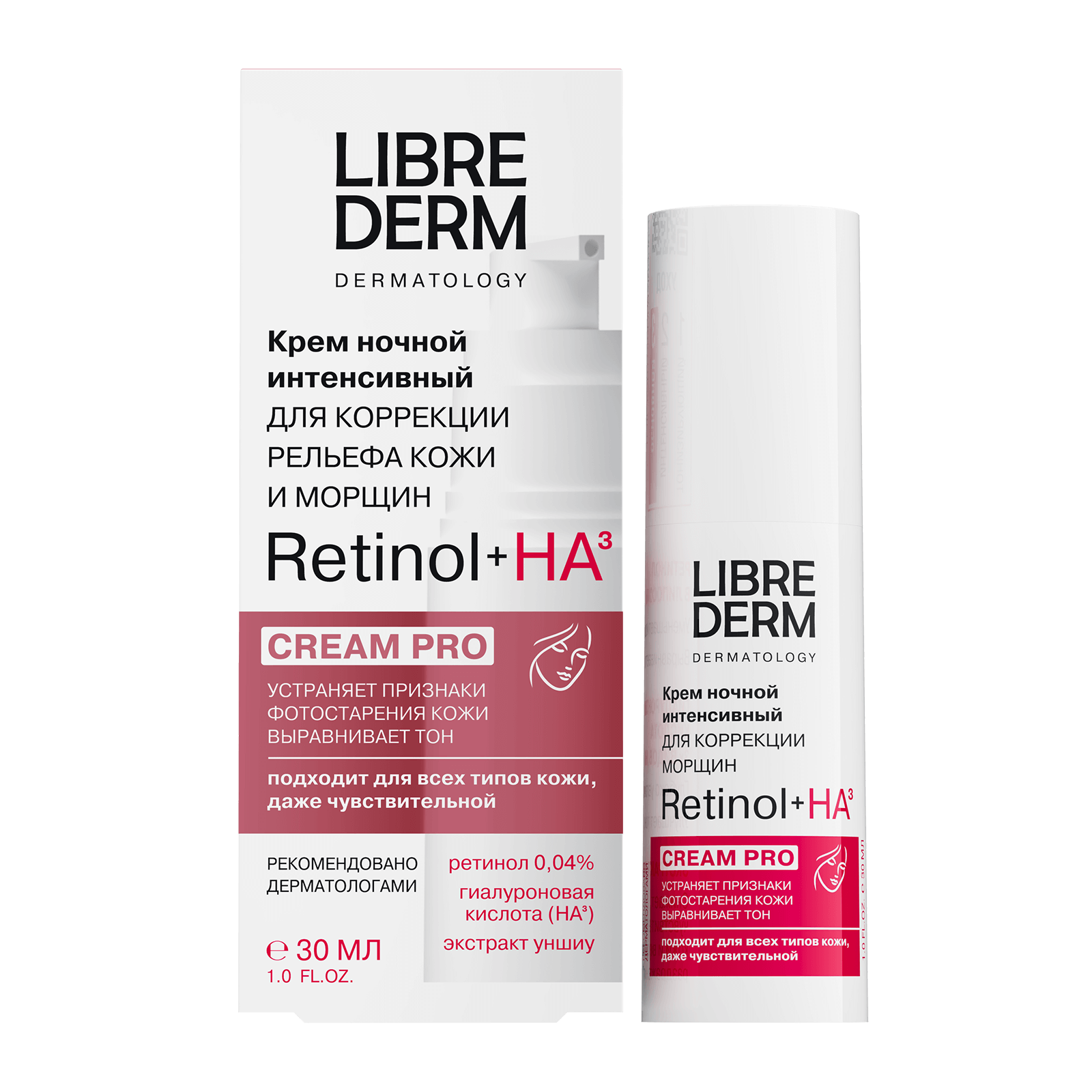 Retinol + HA For face Libre derm 30ml