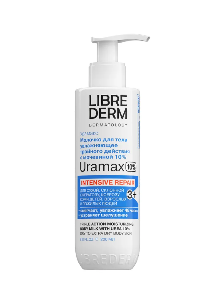 URAMAX triple action moisturizing body milk with urea 10% 200 ml
