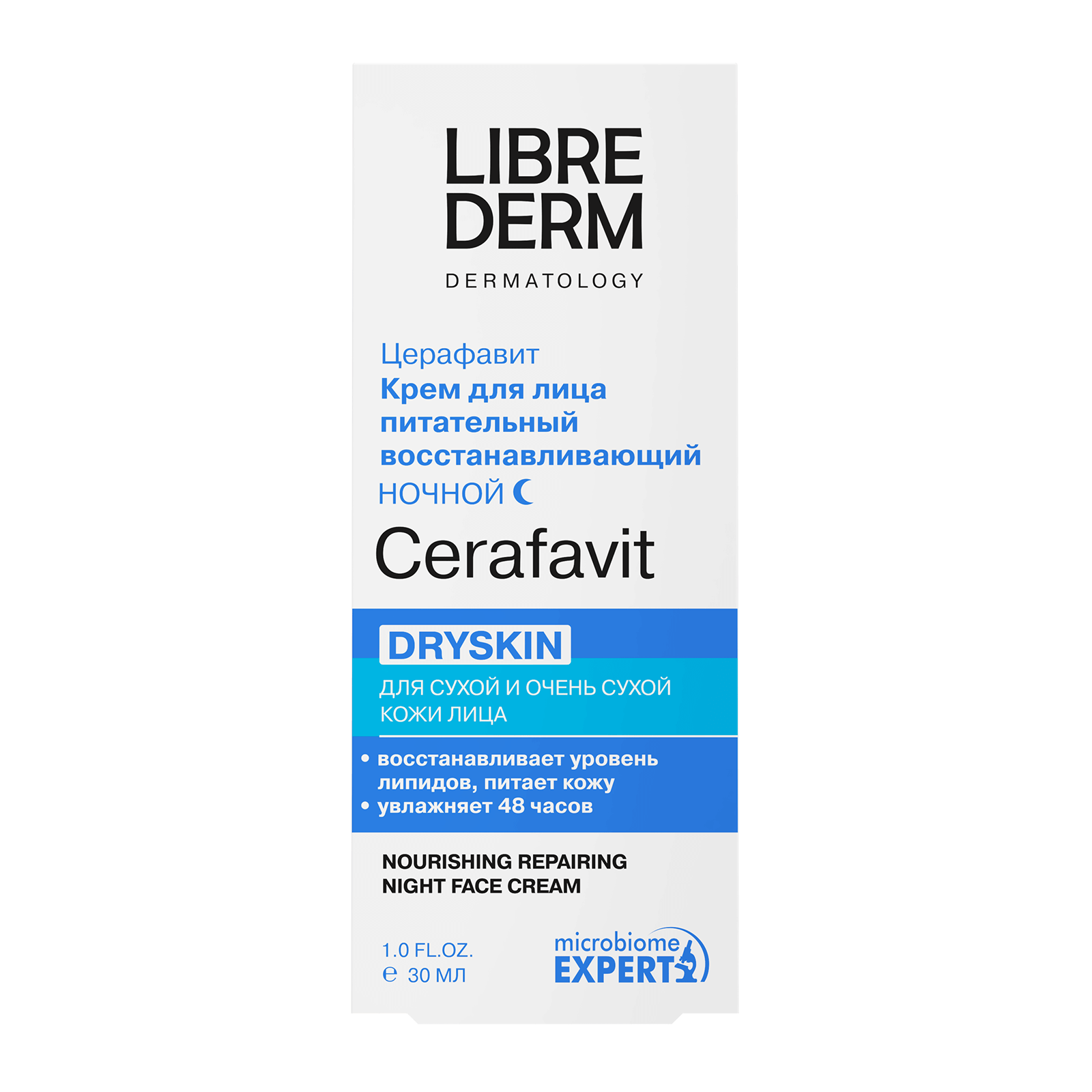 Cerafavit Nourishing restorative night cream for face 30 ml - image 3