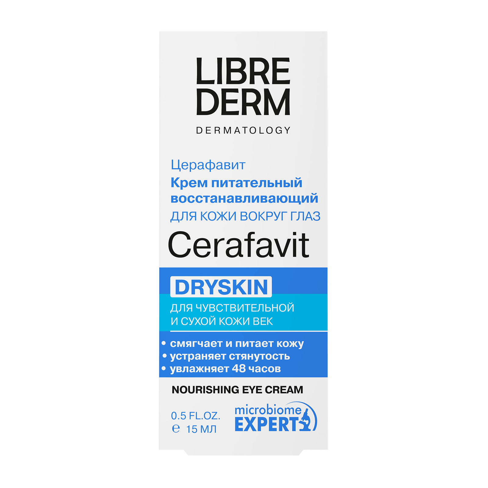 LIibrederm Nourish eye cream cerafavit 15ml - image 3