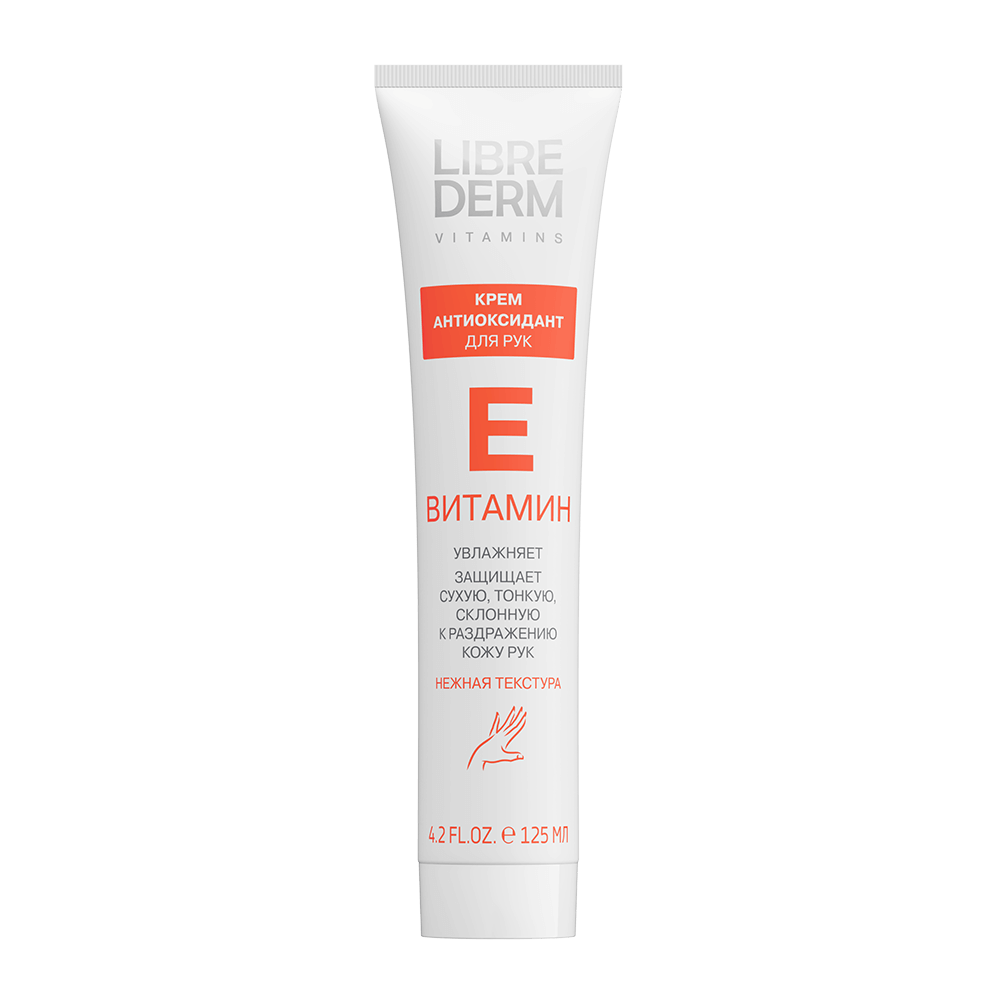 Antioxidant Hand Cream 125 ml - image 3