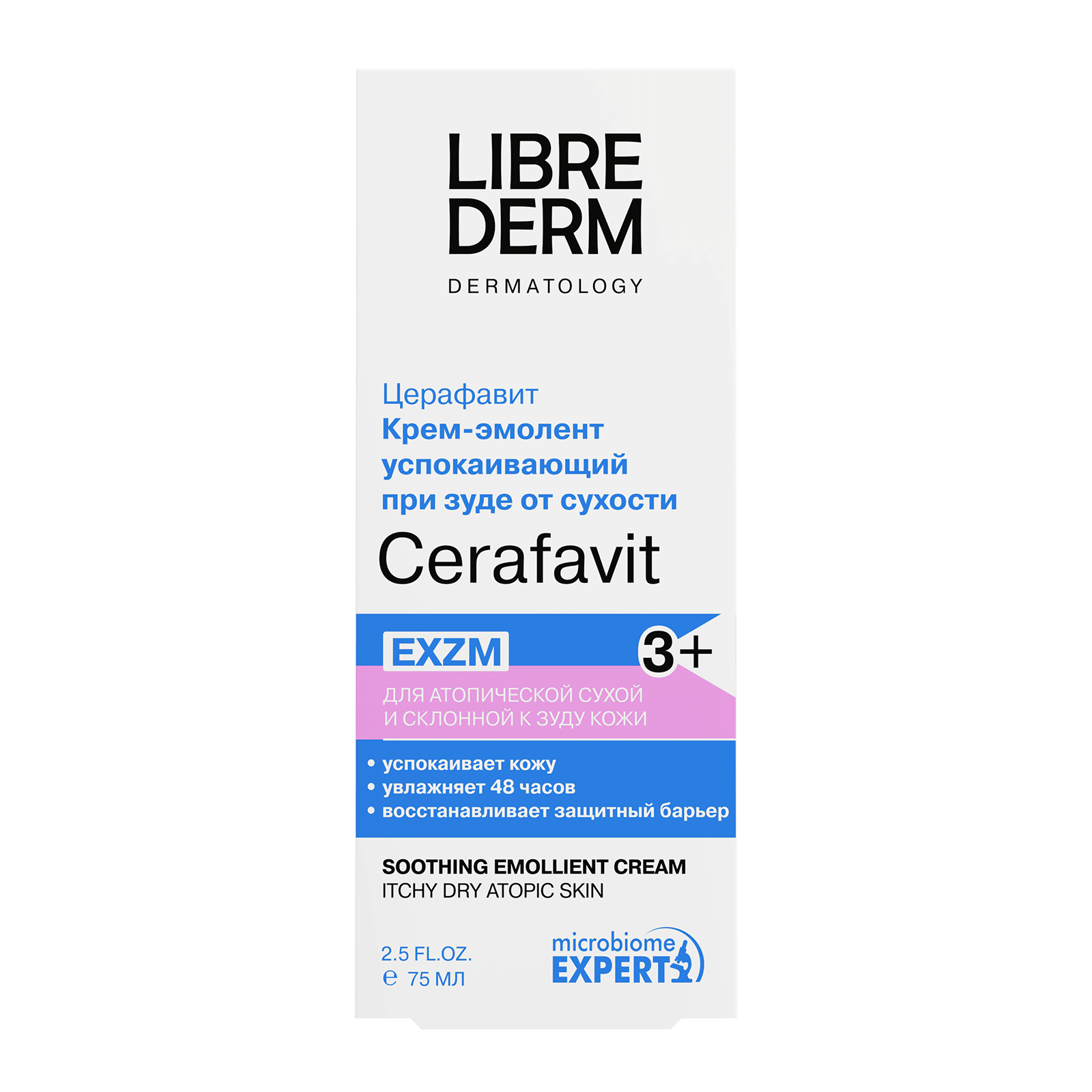 Cerafavit EXZM 75ML cream - image 3