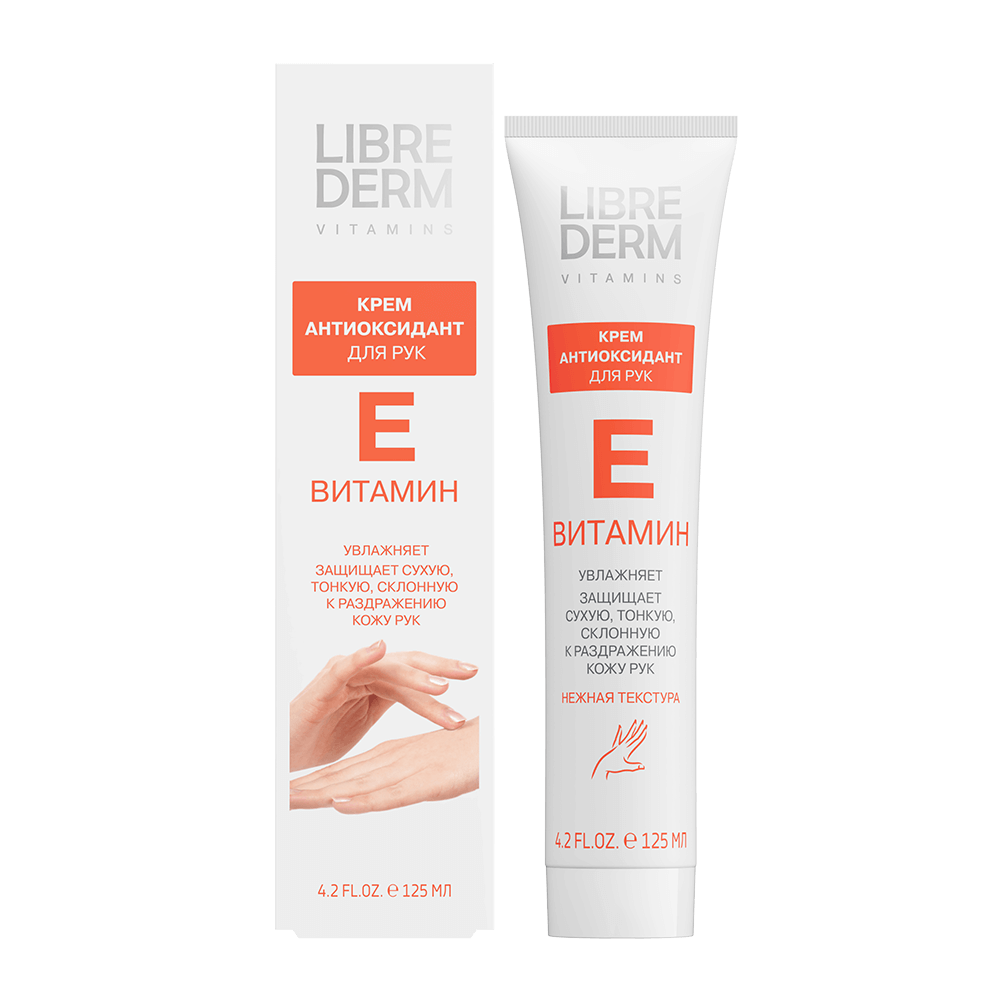 Antioxidant Hand Cream 125 ml