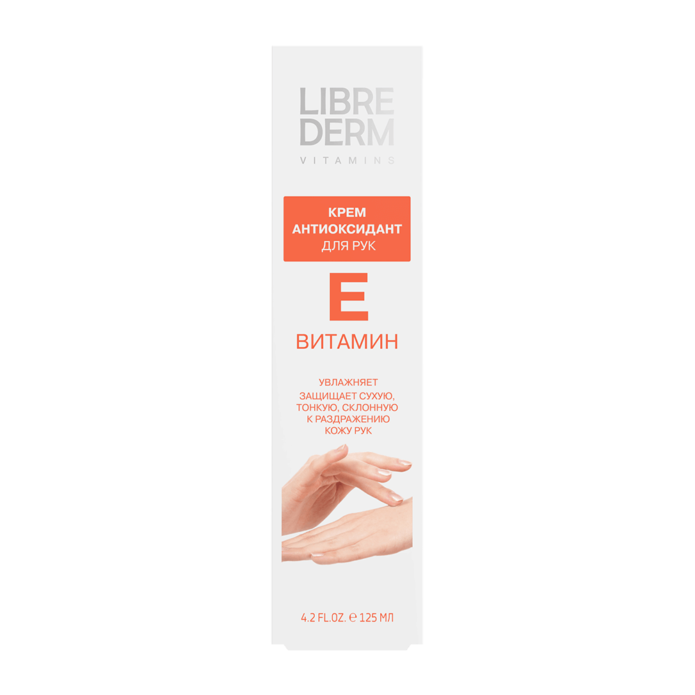 Antioxidant Hand Cream 125 ml - image 2