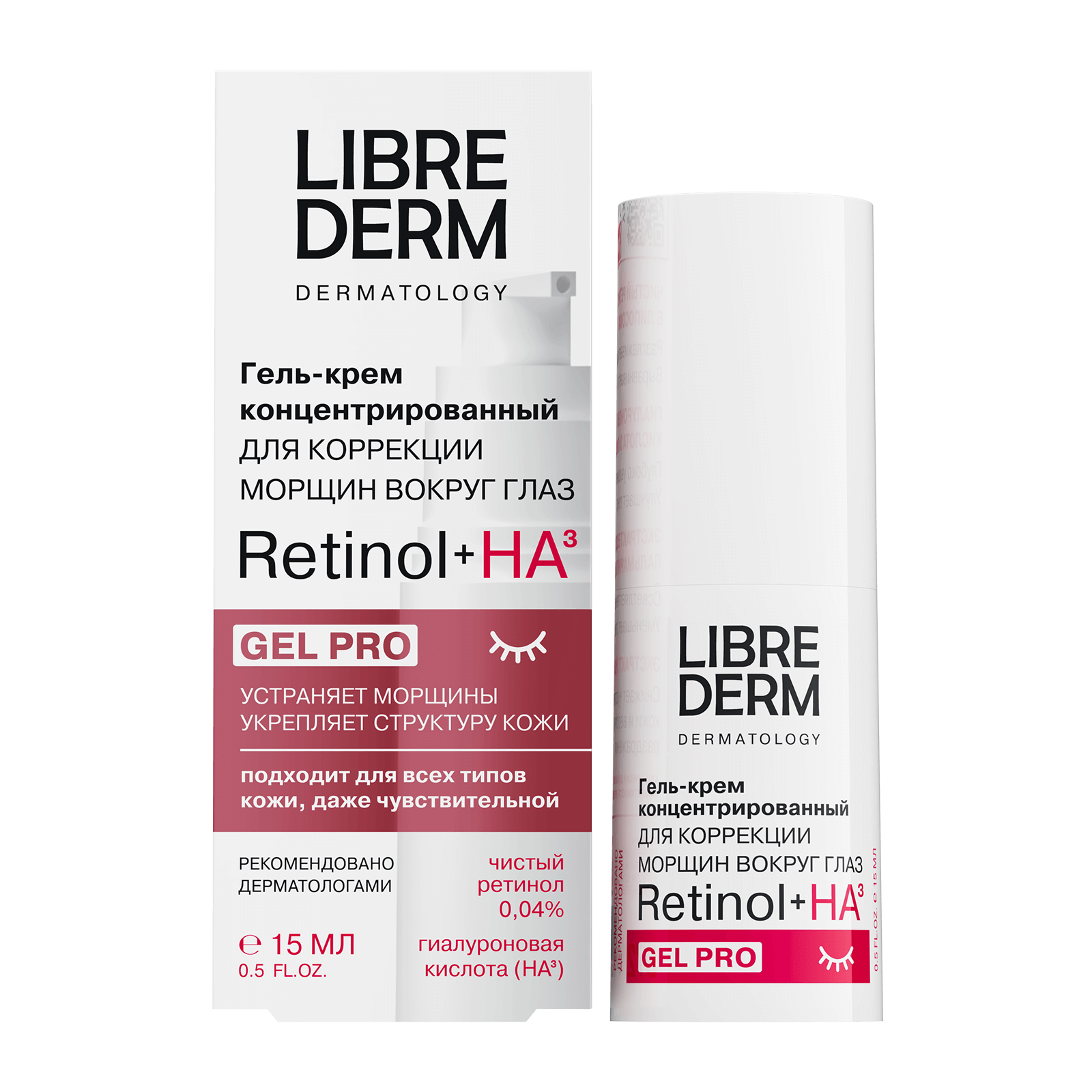 Retinol + HA Eye Cream 15ml