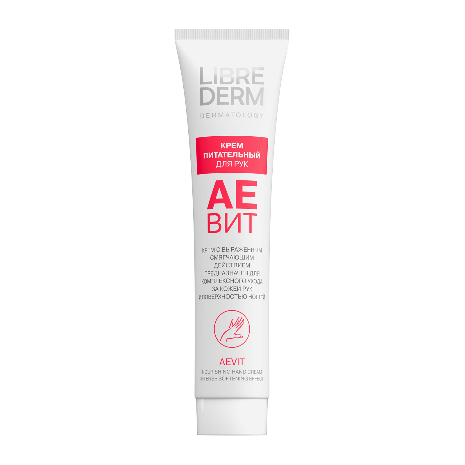 Aevit hand cream 125 ml - image 2