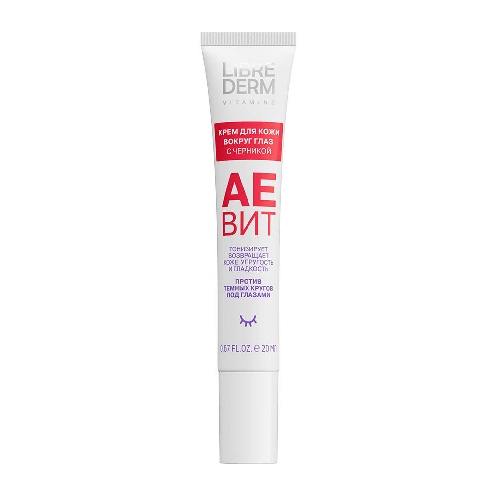 Blueberry Anti-Puffiness Eye Cream 20ml