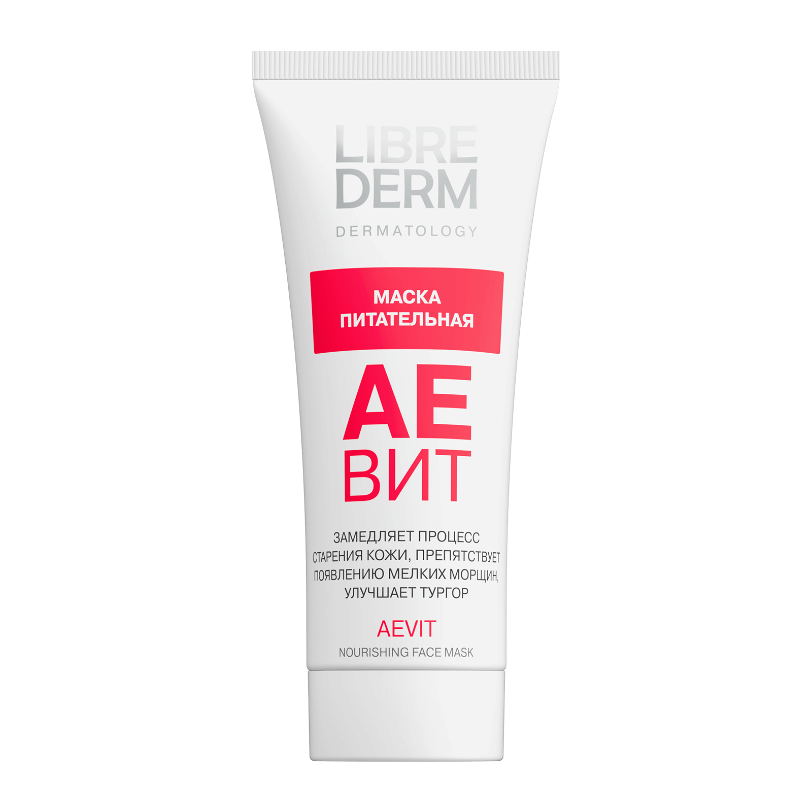 Nourishing Face Mask 75 ml - image 2