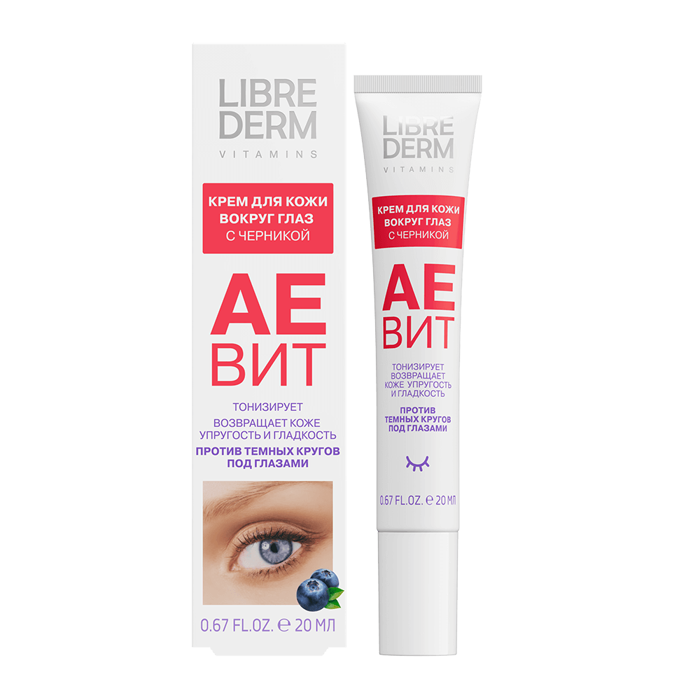 Blueberry Anti-Puffiness Eye Cream 20ml - image 2