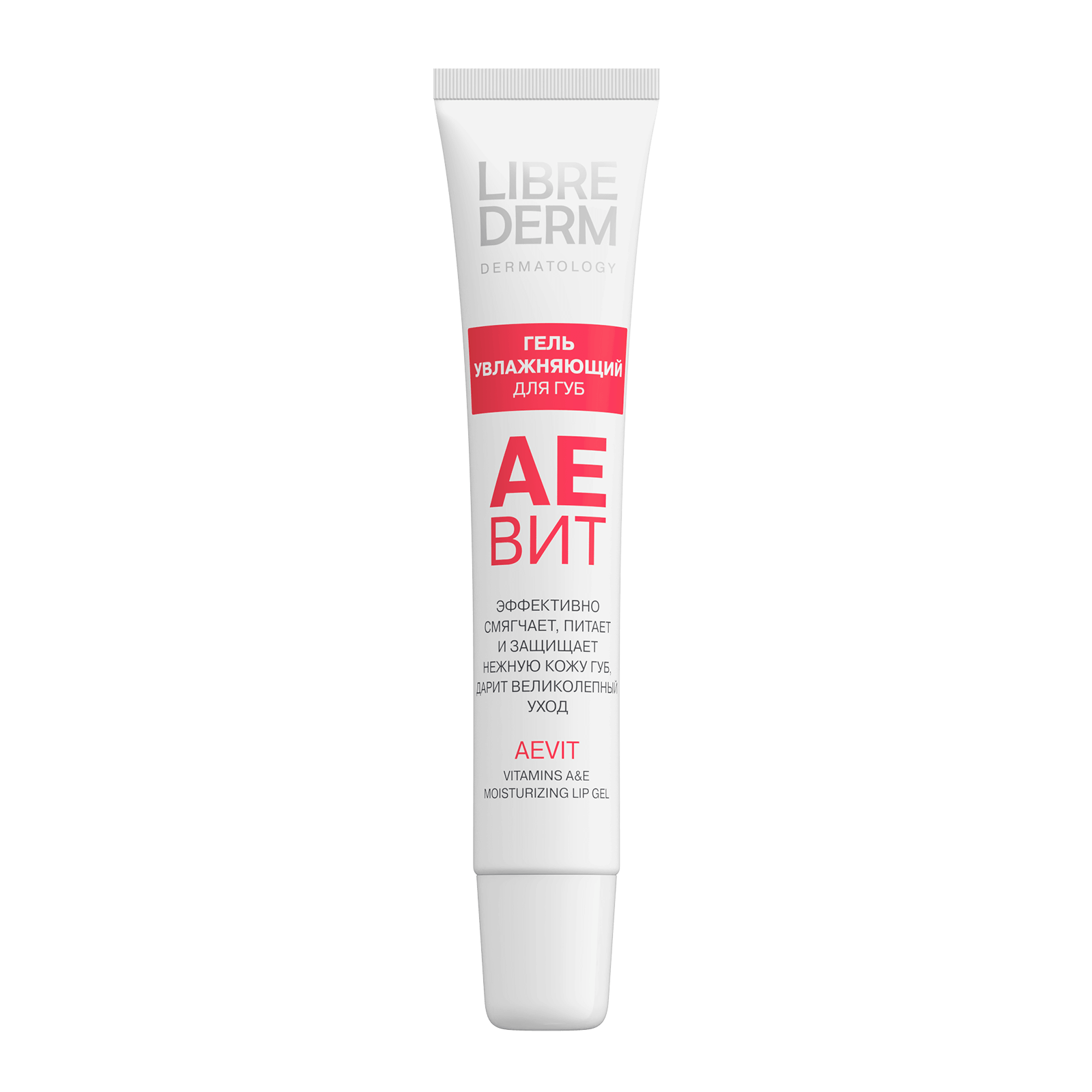 Moisturizing Lip Gel 20 ml - image 2